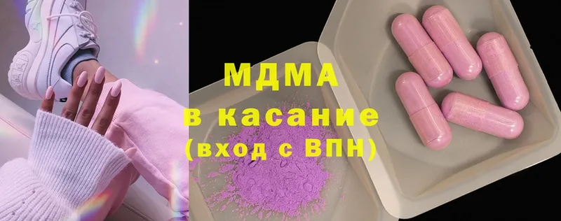 цена наркотик  Козельск  MDMA VHQ 