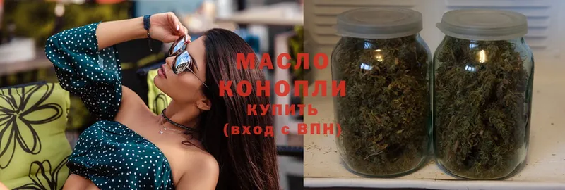 ТГК концентрат  площадка как зайти  Козельск  ссылка на мегу рабочий сайт 